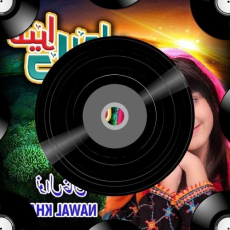 Dil Hai Ki Manta Nahin (Cover) Mp3 Dil Hai Ki Manta Nahin (Cover) Mp3